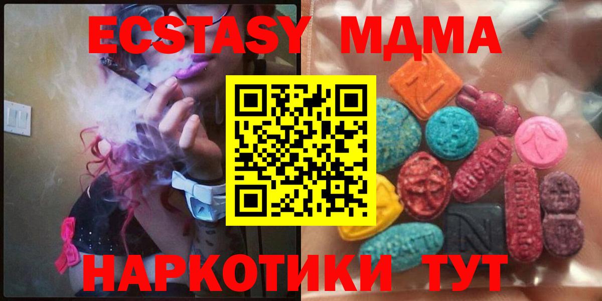 ЭКСТАЗИ  Экстази бентли  Вход с VPN  Минеральные Воды  Ecstasy бентли 