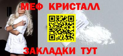 винт Комсомольск-на-Амуре