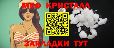 винт Комсомольск-на-Амуре