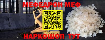 винт Комсомольск-на-Амуре