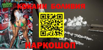 наркотики Конаково