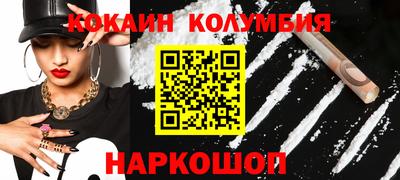 наркотики Конаково