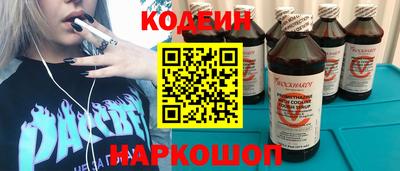 винт Комсомольск-на-Амуре