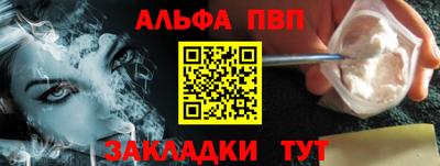 винт Комсомольск-на-Амуре