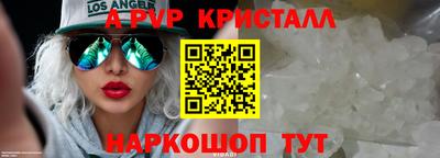 винт Комсомольск-на-Амуре