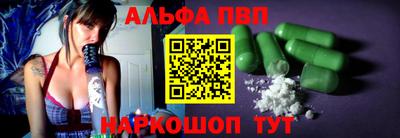 винт Комсомольск-на-Амуре