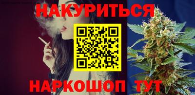 винт Комсомольск-на-Амуре