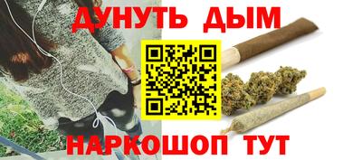 наркотики Конаково