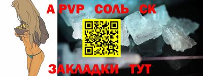 наркотики Конаково