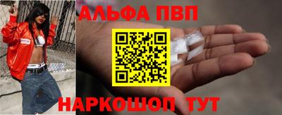 наркотики Конаково