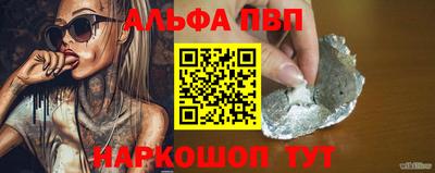 винт Комсомольск-на-Амуре