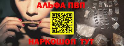 наркотики Конаково