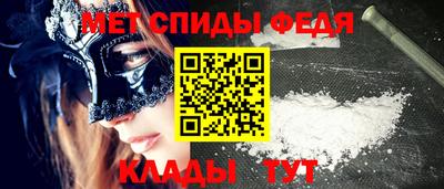 винт Комсомольск-на-Амуре
