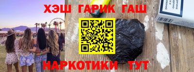 наркотики Конаково