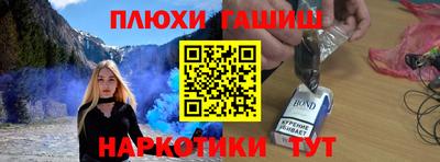 винт Комсомольск-на-Амуре