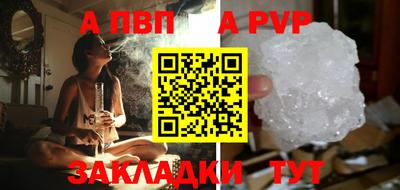 наркотики Конаково