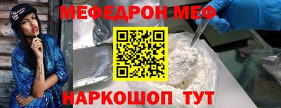 винт Комсомольск-на-Амуре