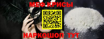 винт Комсомольск-на-Амуре
