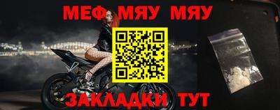 винт Комсомольск-на-Амуре