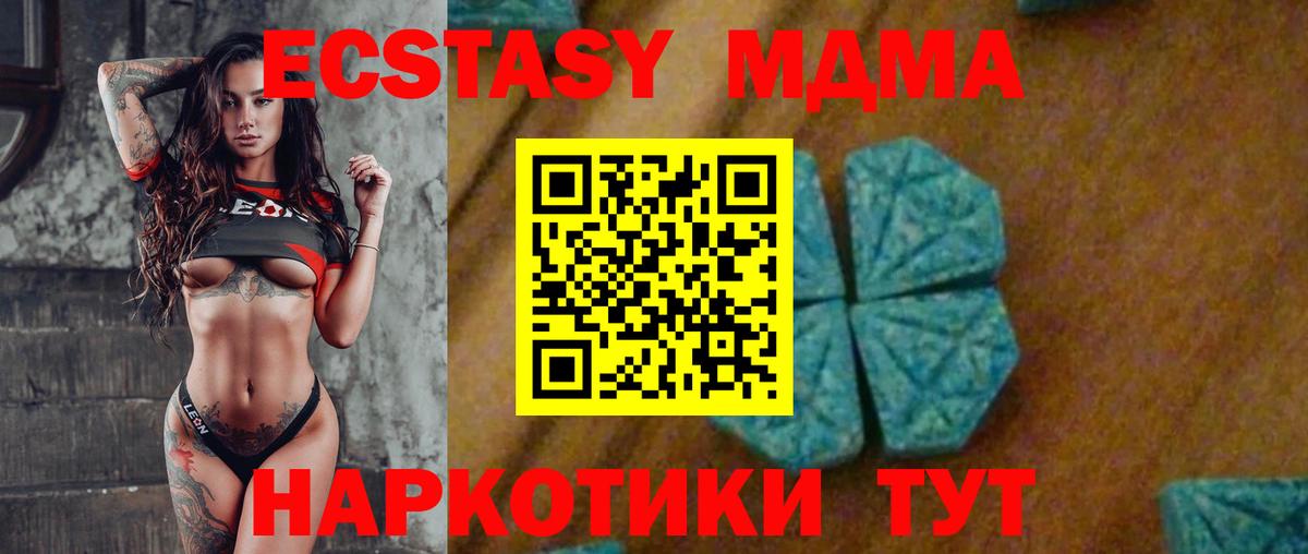 Минеральные Воды  Каннабис  ЭКСТАЗИ  ГАШ  ГАШИШ  МЕФ кристаллы  Вход с VPN  Alpha PVP СОЛЬ   КОКАИН 