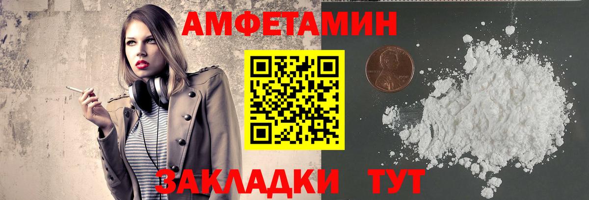 Метамфетамин мет  Первитин  Вход с VPN  Минеральные Воды  Метамфетамин мет 